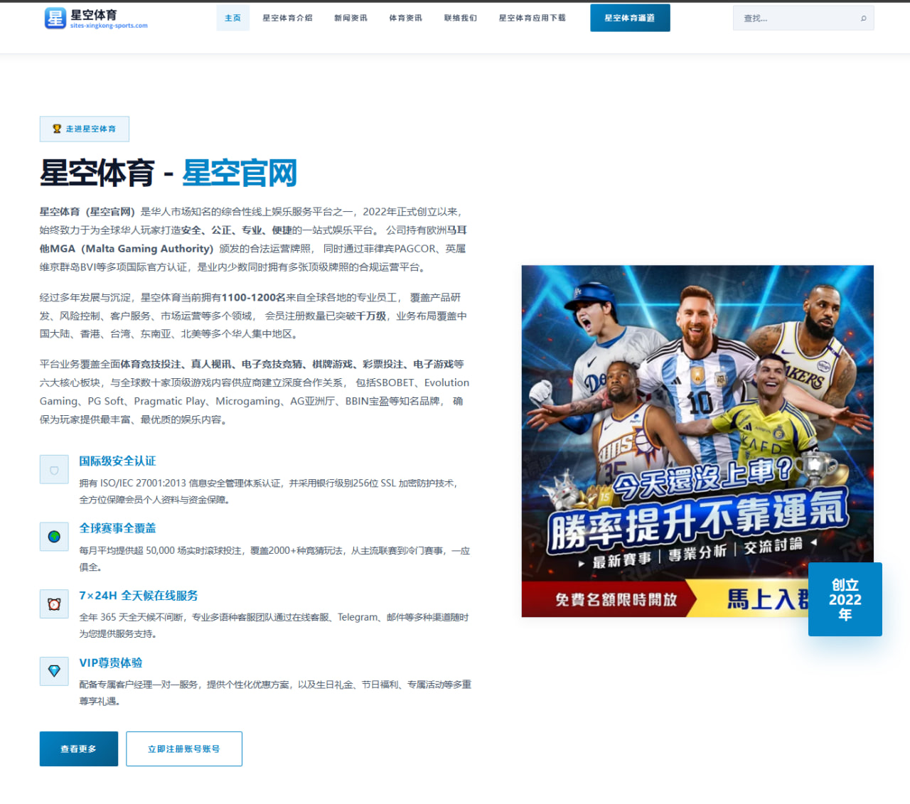 效仿16骑士组织冠军重聚之旅皮尔斯表态举双手赞成